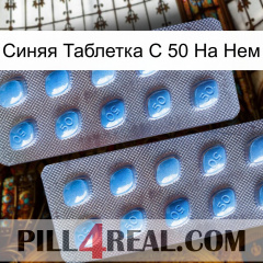 Синяя Таблетка С 50 На Нем viagra4